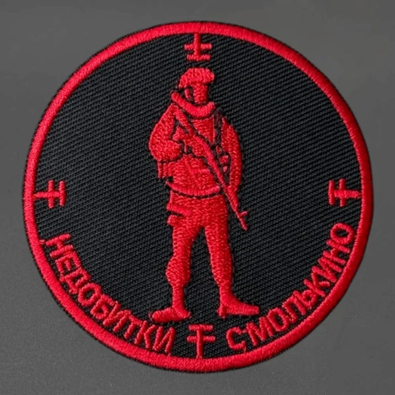 Parche bordado 'Not Shot Down' – Insignia de moral táctica con gancho y bucle - imagen 5