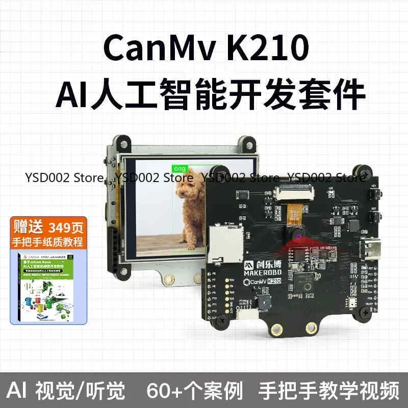 K210 AI artificial intelligence kit, development board AI visual facial recognition Python deep learning