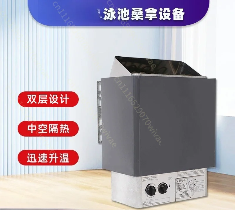 Sauna stove household wall-mounted internal control external control dry steamer sauna sweat steam equipment cross-border