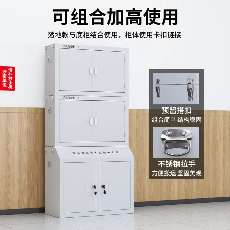 Armoire de rangement sécurisée pour téléphone portable, destinée aux examens de confidentialité des documents de bureau