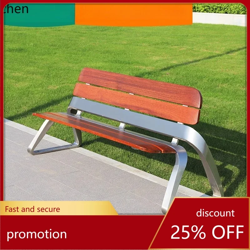 HT outdoor stainless steel seat high-end community real estate anti-corrosion solid wood leisure backrest park chair