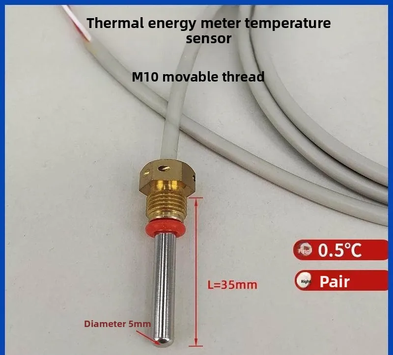 Heat meter temperature sensor PT1000/PT500 platinum resistance temperature measurement thermistor
