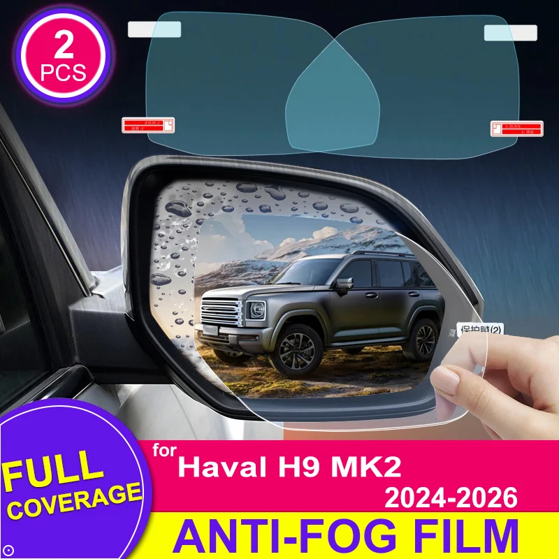 

For Haval H9 Accessories MK2 2024 2025 2026 Full Cover Rearview Mirror Film Anti-reflective Anti-Fog Rainproof Mirror Sticker
