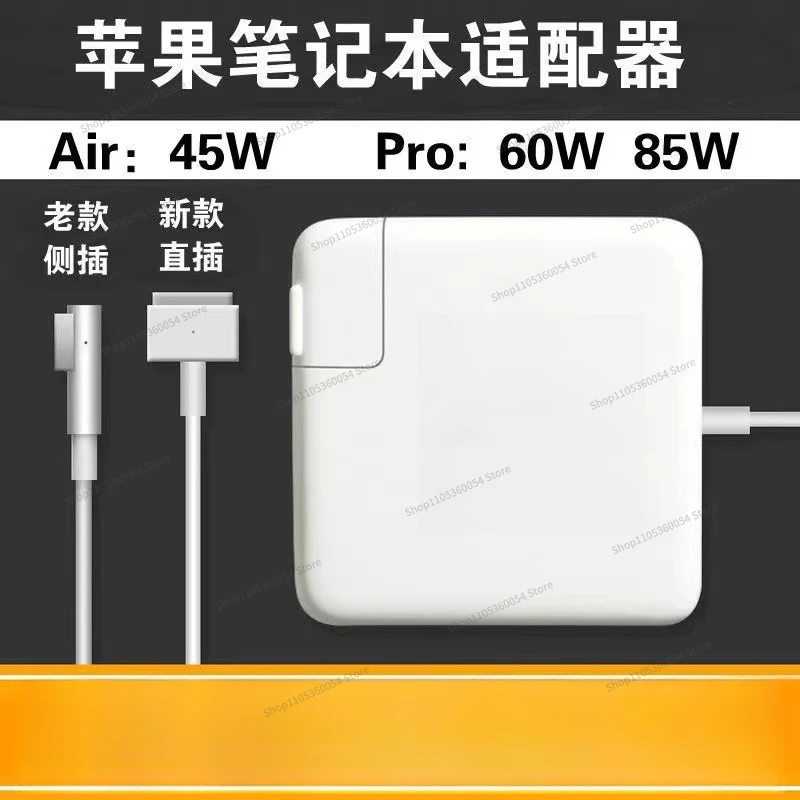 For A1435A1465A1466A1278A0342A1344 Apple Computer Charger Laptop Power Adapter