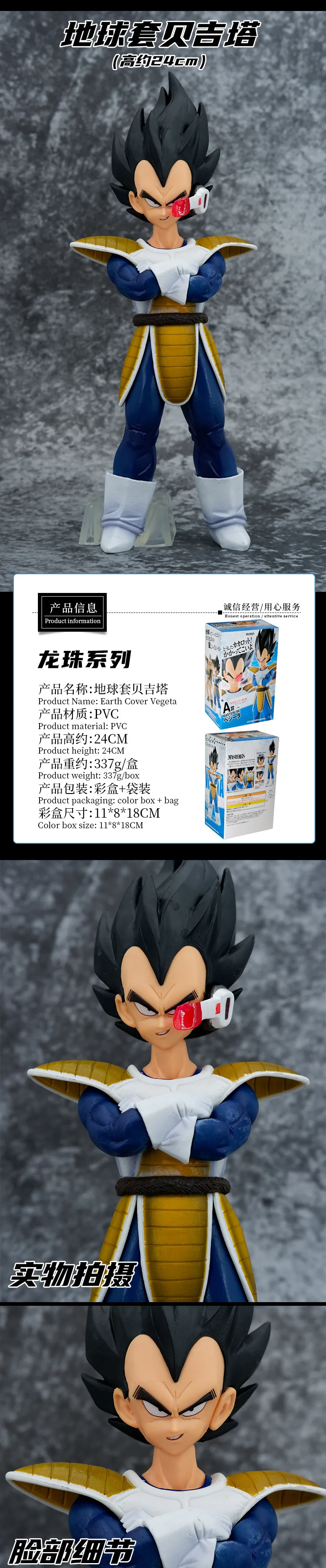 @24cm Anime Dragon Ball Z Actionfiguren Super Saiyan Vegeta Figur PVC Statue Sammlung Dekoration Modell Spielzeug Geburtstagsgeschenk – Detail 2