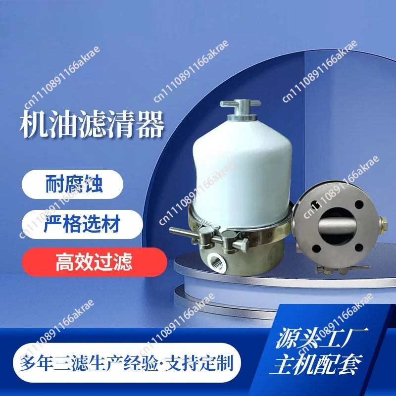 for RG020 oil filter oil filter air compressor series