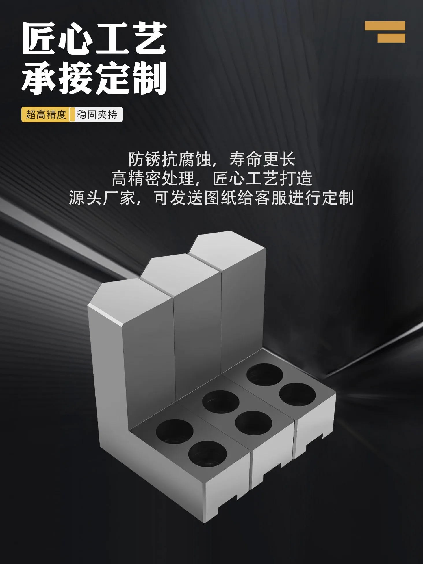 Hydraulic soft claw L-shaped heightened and thickened three-claw inner support claw step positive hydraulic raw