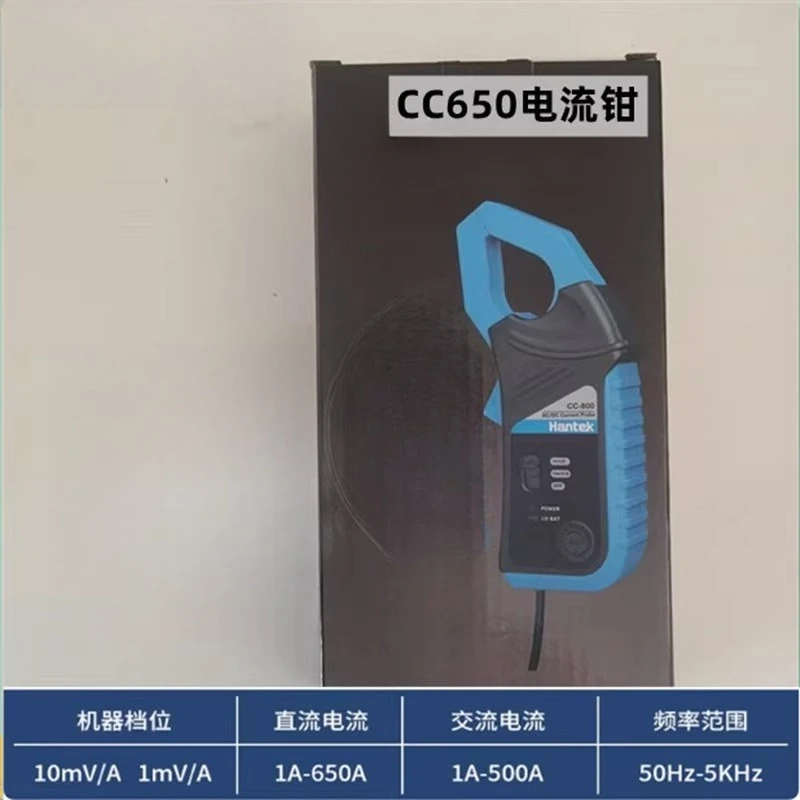 CC65/CC650 AC/DC Measuring Current Clamp
