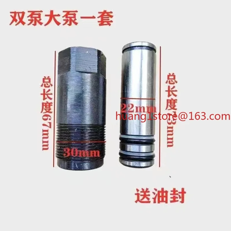 3T2 Ton Horizontal Top 0kg Top Repair Kit Seal Ring Oil Seal Oil Plug Seal Gasket 2T3 Ton Horizontal 0kg Top Accessories