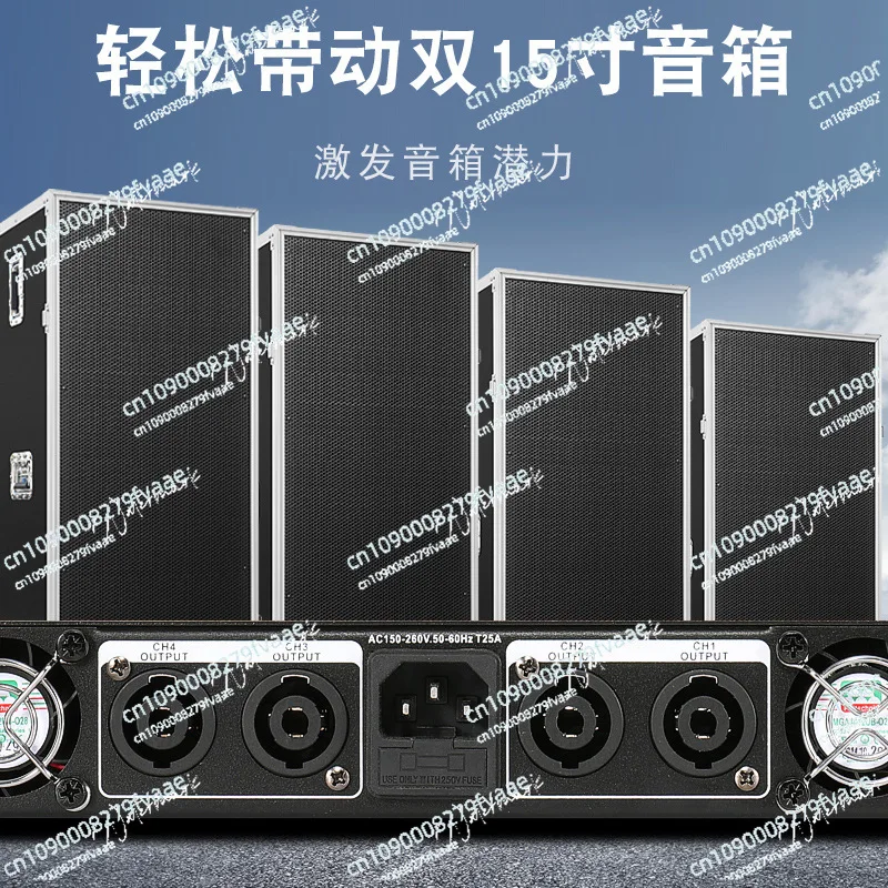 Professional digital amplifier pure rear stage two-channel home stage enthusiast high-power amplifier
