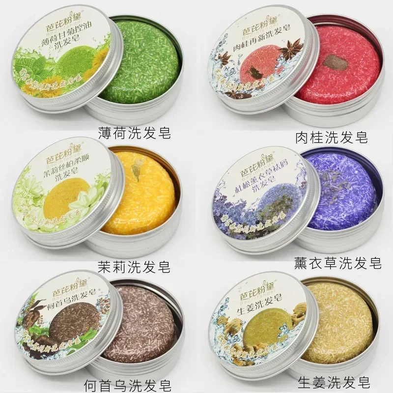 

Модный 100% Шампунь Бар чистые растительные шампуни для волос уход за волосами ручной работы шампунь мыло холодной обработки