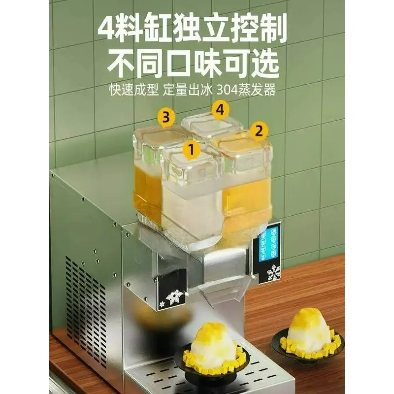 Snowflake ice machine, commercial Mein mein ice ice machine, Shaved ice, online celebrity, entrepreneurship, stall, Korean snow