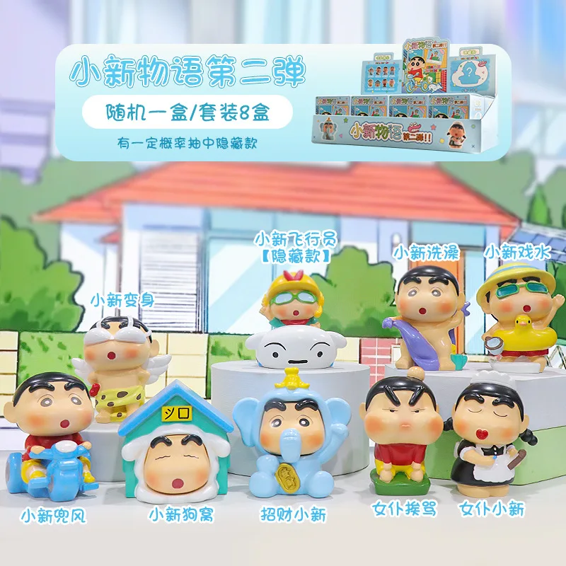 

Crayon Shin Chan Story 2 глухая коробка, Лидер продаж, милая кукла для домашних животных ручной работы, предметы интерьера, студенческие подарки, мистическая коробка, оптовая продажа