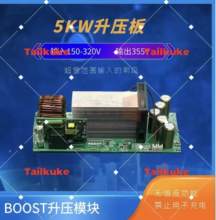 DC-DC Boost Module 5KW Full Power DC Boost Controller 150-320V to 355V Inverter Front Module