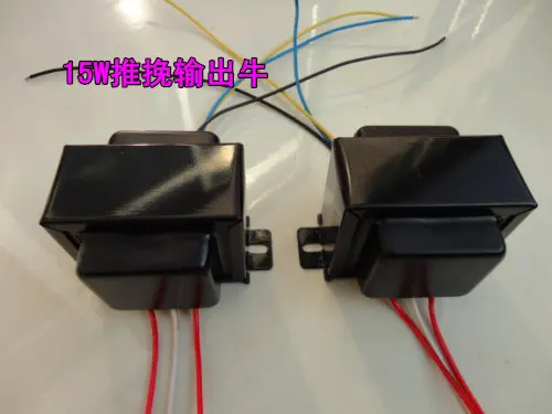 Ball machine transformer 15W push-pull output cow 6P1 6P6 6P14 6P15 EL84