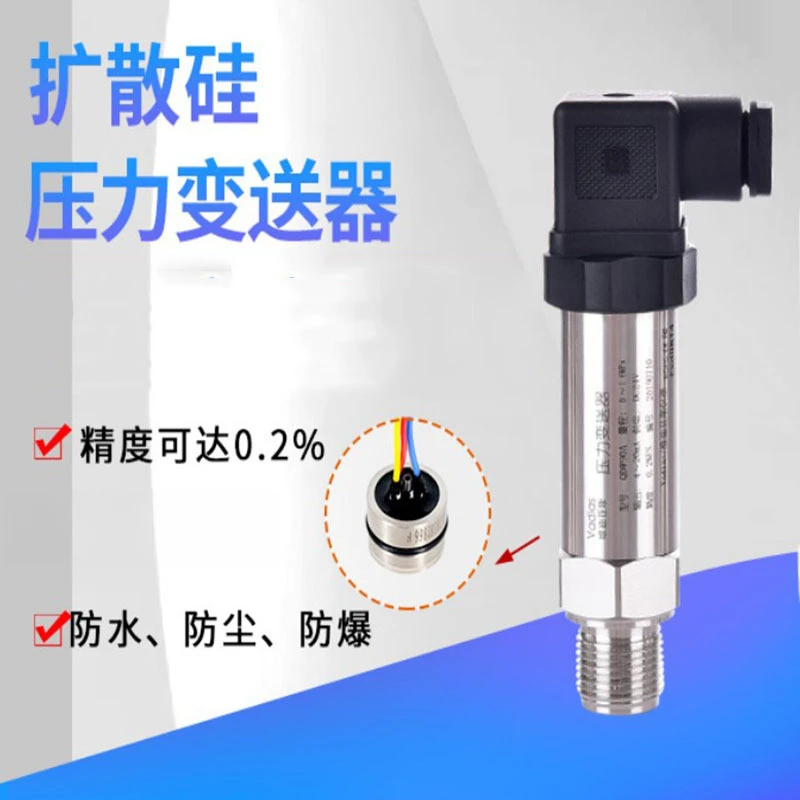 

Diffused silicon pressure transmitter 4-20mA sensor High precision with digital display Hydraulic pressure Pneumatic hydraulic g