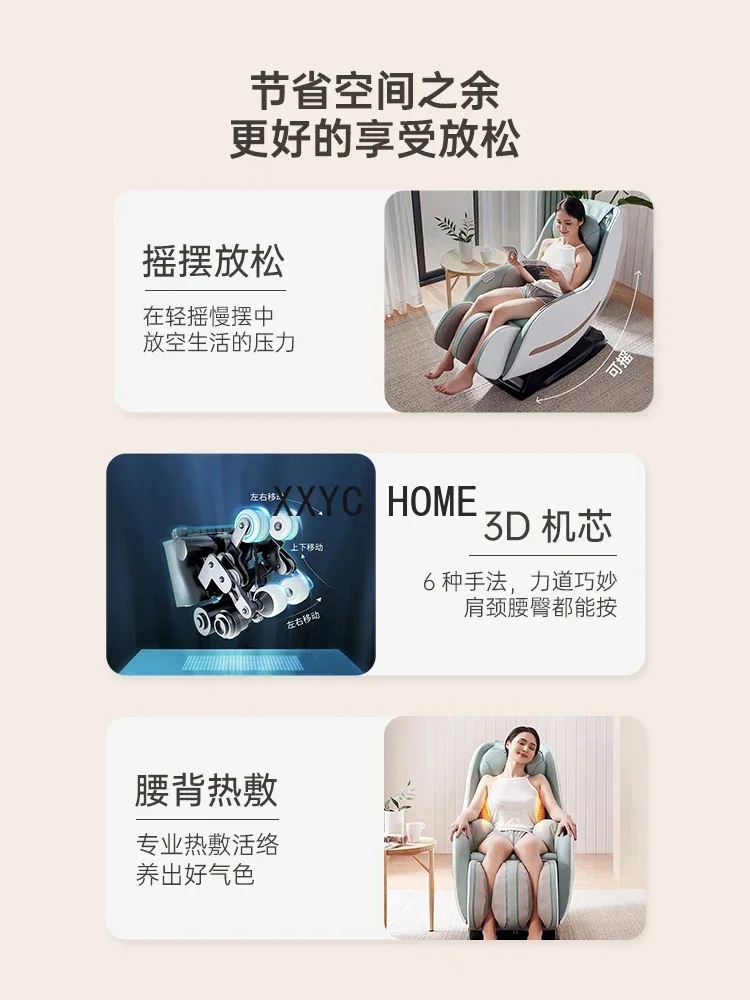 Space Capsule Massage Chair Multifunctional Household Full Body Small Sofa 2050