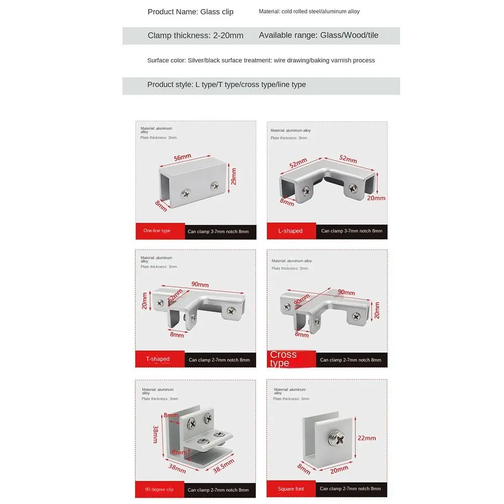 New Aluminum Alloy Angle Corner Code T-cross L-type Fixing Clip Hardware Rustproof Corner Buckle Glass