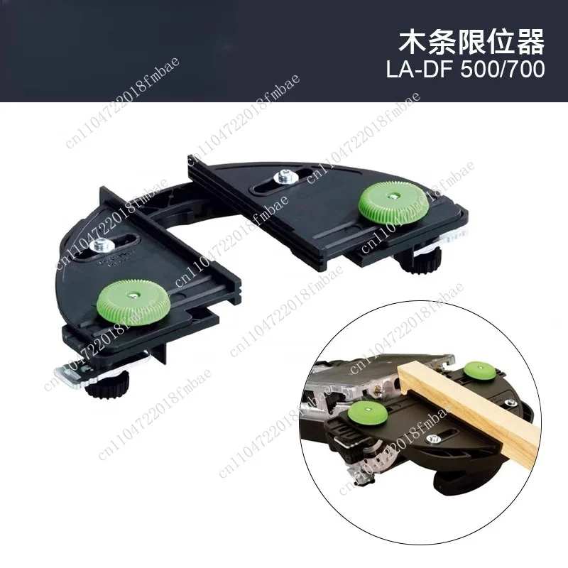 DF700 Multifunctional Domino Rope Drawing Machine Woodworking Grooving Tool Accessories