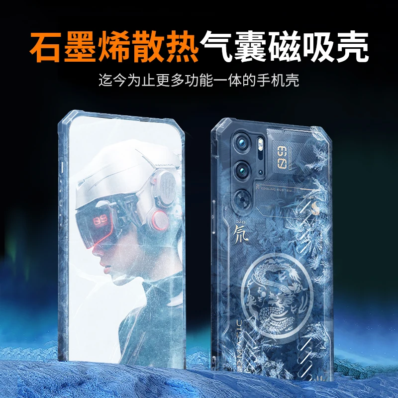 Dragon Totem Graphene Cooling Case for RedMagic 9 8 S 9S Pro Plus Pro+ Heat Dissipation Cases Shockproof Transparent Cover Funda