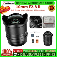 new! 7artisans 10mm F2.8 II Full Frame Fisheye Manual focus prime Lens for Sony E A7S Nikon Z Z7II for Leica TL for Canon EOS R3