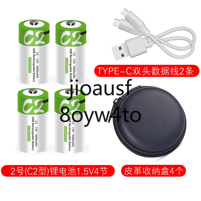 

4 шт., 1,5 В, LR14 C, размер 5000 МВтч, литиевая батарея типа C, сверхбыстрая зарядка, перезаряжаемая батарея для фонарика, газовой плиты, радио