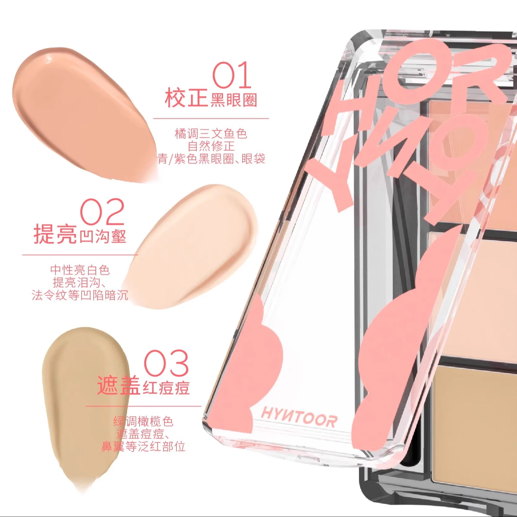 HYNTOOR nuage correcteur éclaircir visage Base mat Contour correcteur couvrant pour les cernes correcteur maquillage