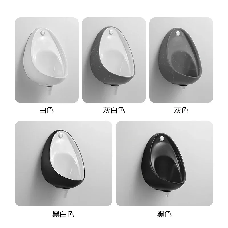 Household Adult Ceramic Men's Automatic Induction Wall-Mounted Urine Cup Concise Small Size Urinal