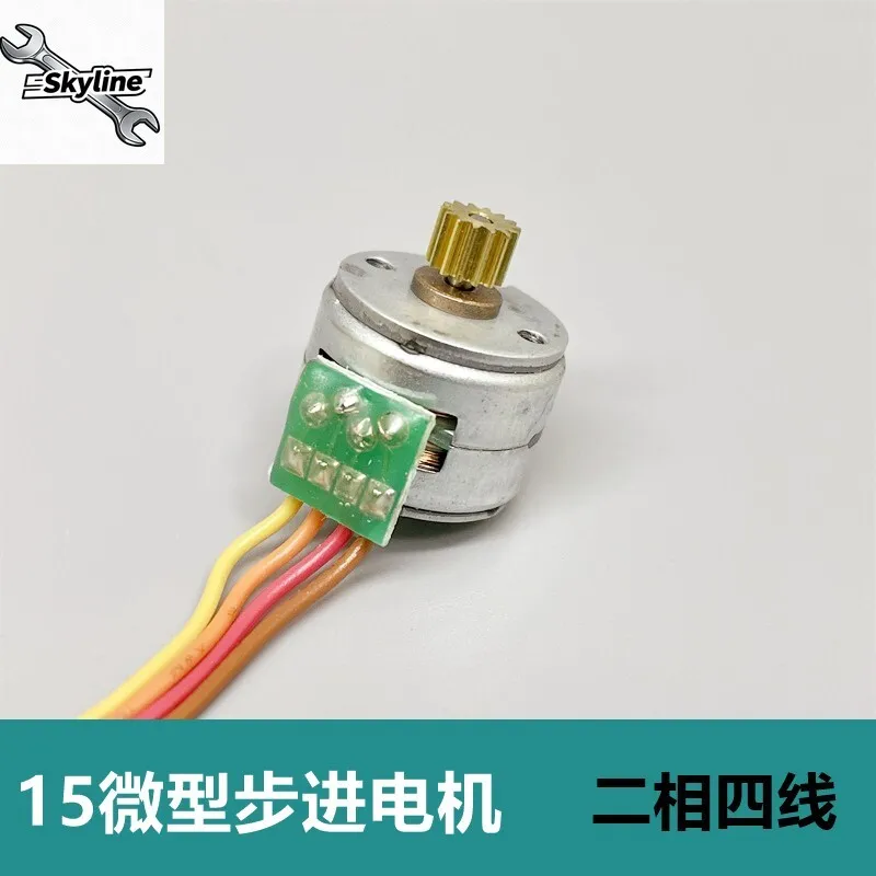 Suitable for OT-SM15P-341 two-phase four-wire precision motor