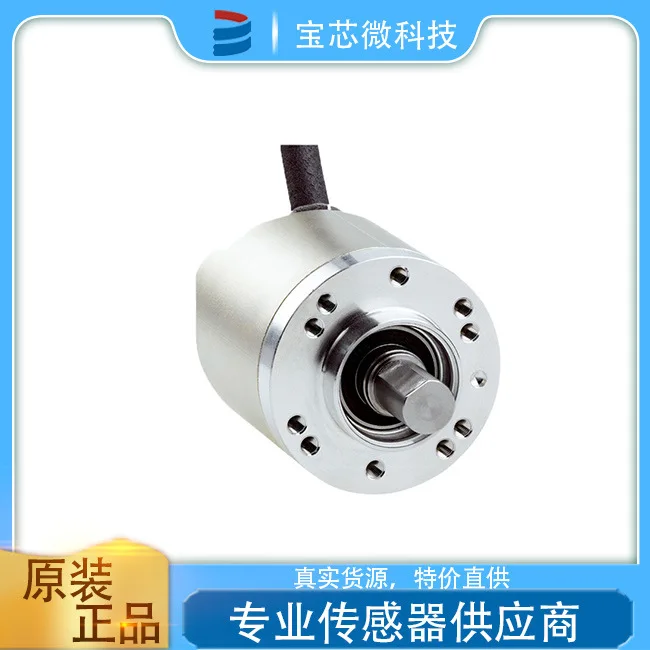 Germany SICK absolute encoder AHM36A-S3PZ000S21
