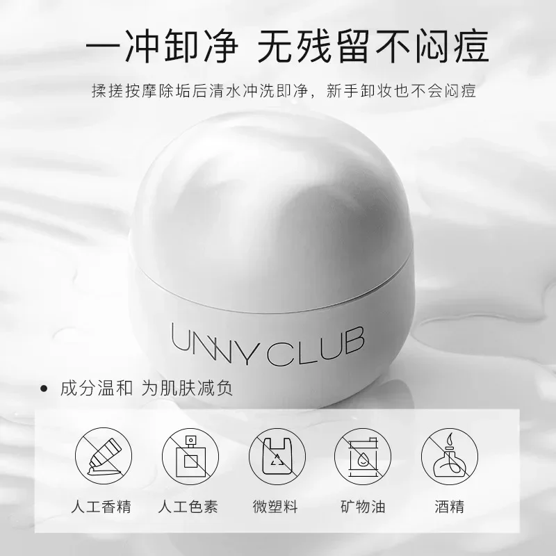 UNNY-crema desmaquillante facial, aceite de limpieza profunda, cuidado de la piel, bálsamo removedor suave hidratante para ojos, labios, Cosméticos de belleza facial