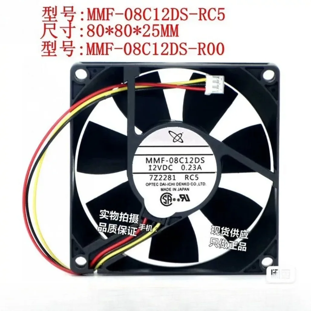 For Mitsubishi MMF-08C12DS-RC5-R00 12V Original Cooling Fan High Speed Silent Server Fan