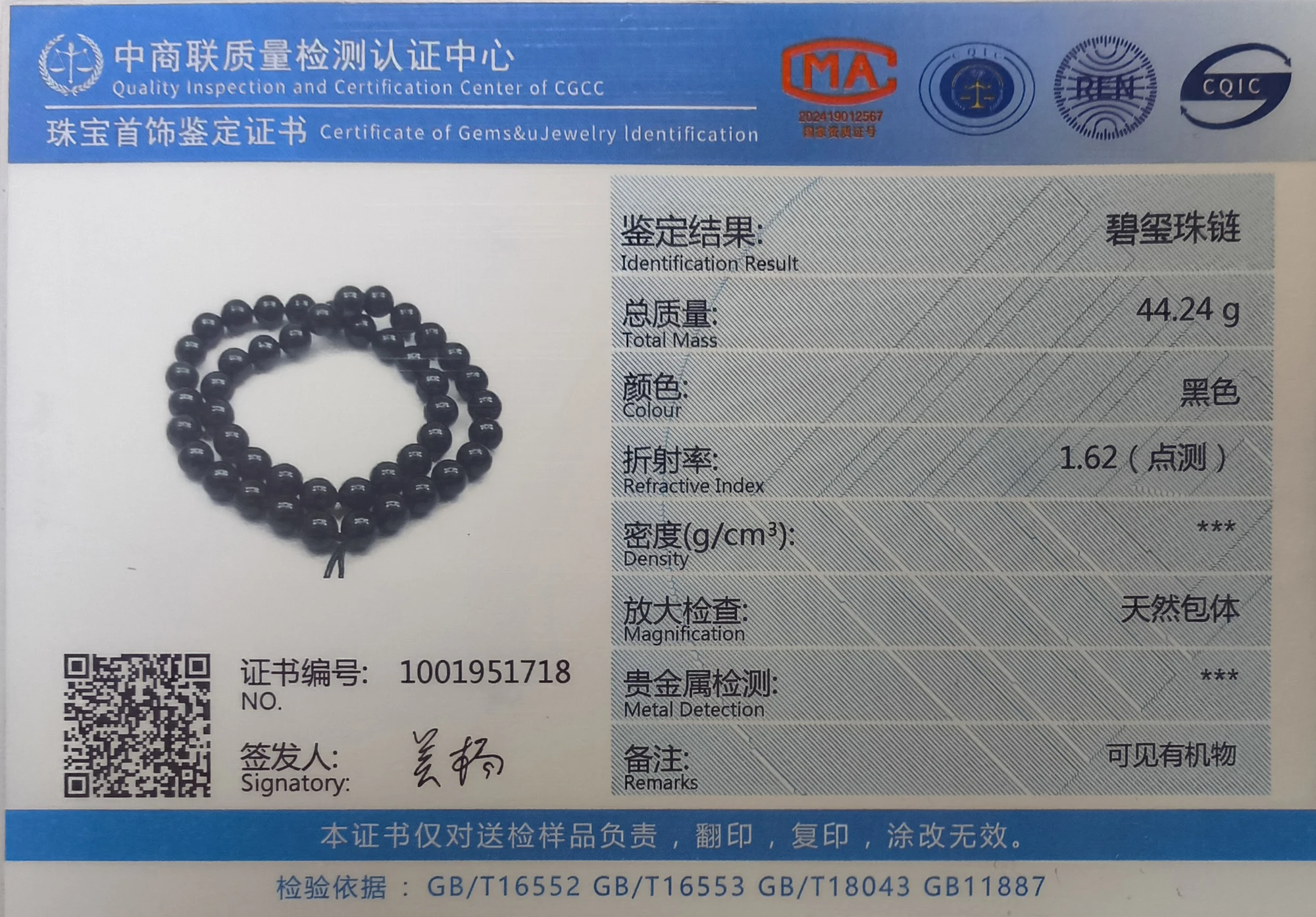 Veemake Schwarzer Turmalin DIY Halskette Armbänder Ohrringe Hartschliff Facettierte scharfe Energiesäulenperlen Schmuck Edelstein 06623 – Detail 3