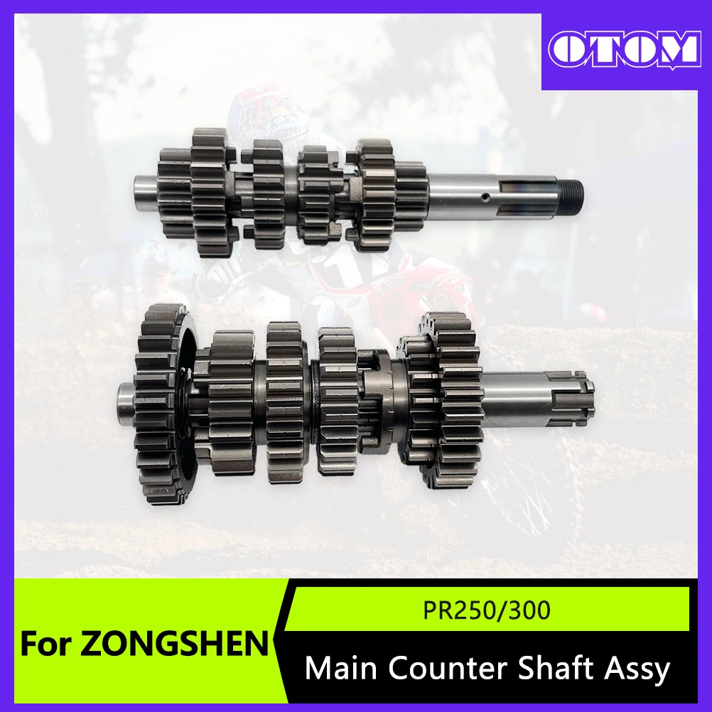 

Главный вал OTOM, погружной вал в сборе для двигателя ZONGSHEN PR250 PR300, вал трансмиссии мотоцикла в сборе