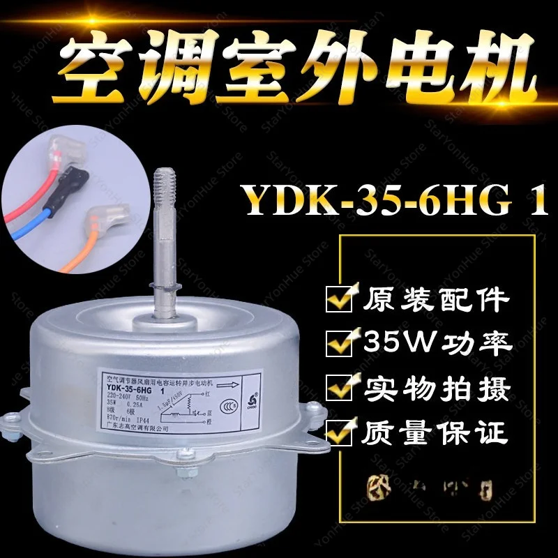 Original Outdoor Fan Motor YDK-35-6A H YDK35-6HG, 35W Short Shaft / Long Shaft Reverse Rotation, For Chigo Air Conditioner