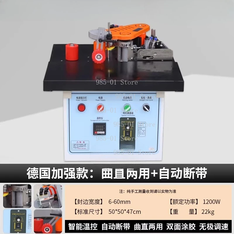 Portable small manual edge bander, double side gluing woodworking edge banding machine for factory use