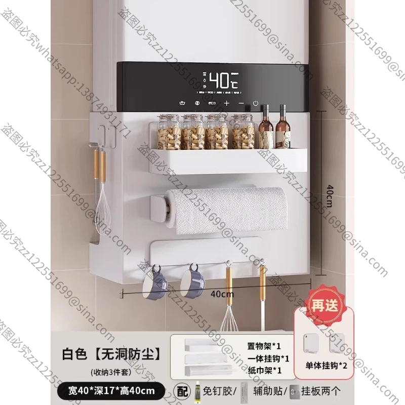 Suitable for Water Heater Shield Magnetic Gas Pipeline Decorative Shelf (customizable Size)