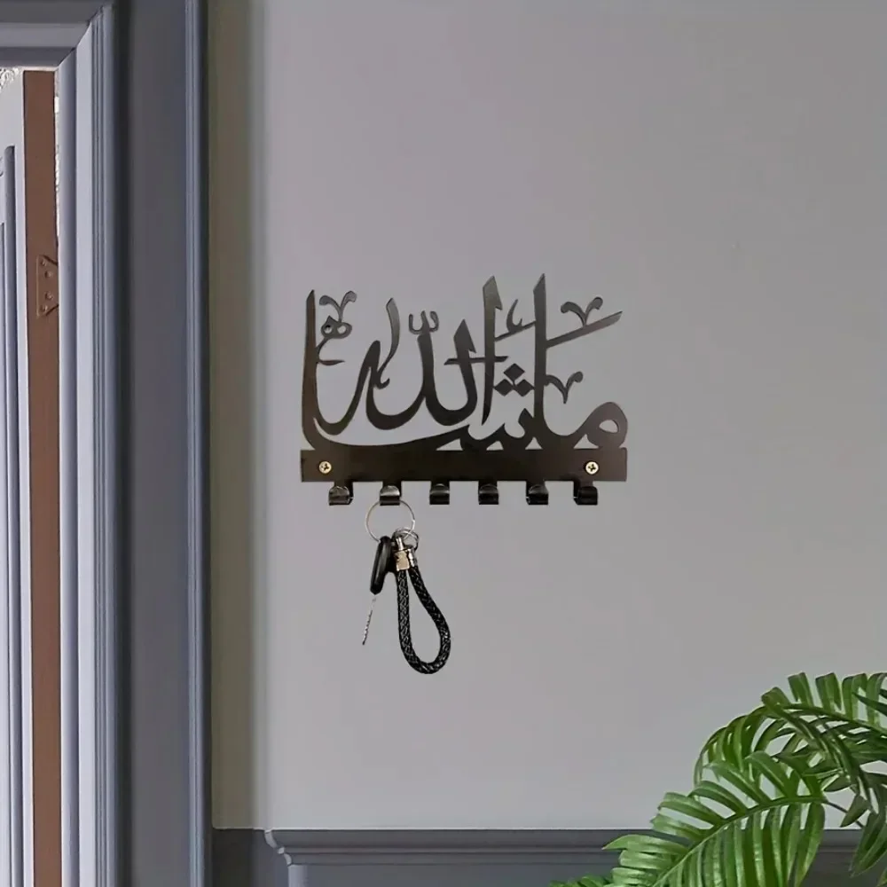 CIFBUY Iron Wall Art Islamic Key Holder Metal Waterproof Sculpture For Home Entryway Hanging Decor Organizer Gift