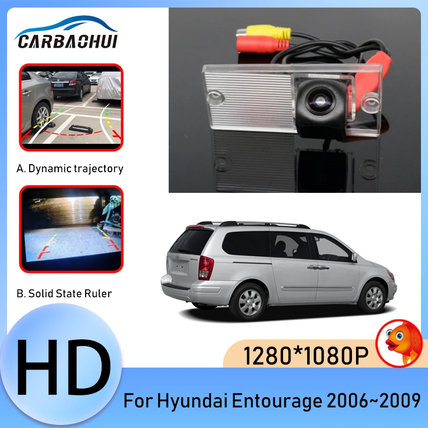 

HD Dynamic Trajectory Tracks Car Rear View Back up Parking Camera CCD Waterproof For Hyundai Entourage 2006 2007 2008 2009