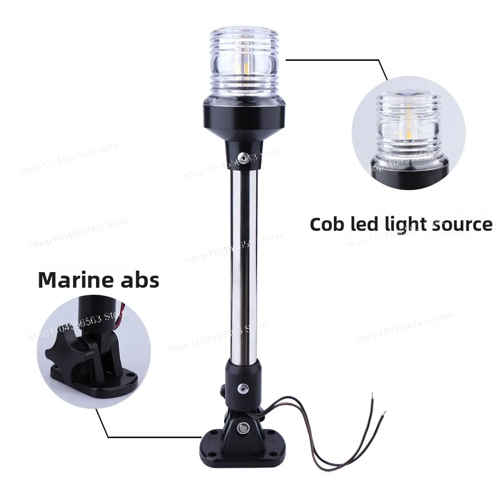 6/9/12 Inch Marine LED All-Round White Anchor Light for Yacht Boat Stern, Waterproof Deck Mount Navigation Anchor & Mooring Lamp