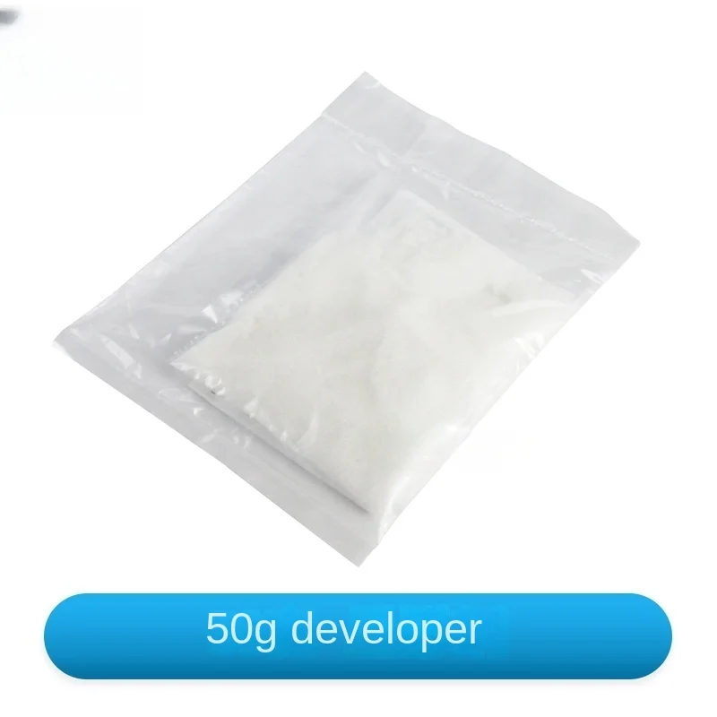 (50G) Positive Phot… - image