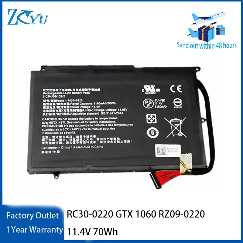 RC30-0220 Laptop Battery for Razer Blade Pro 17