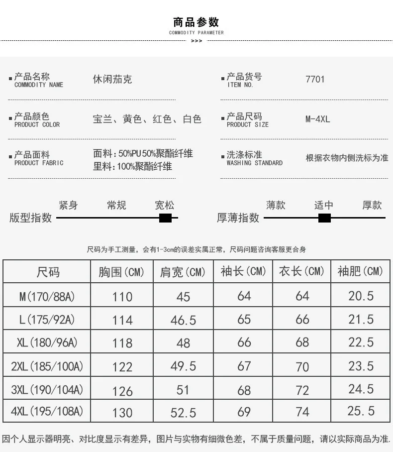 Jacket Men Baseball Motorcycle Embroidered Pu Coats Slim Fit Fleece Luxury Pilot Jackets Top Winter Coat football team