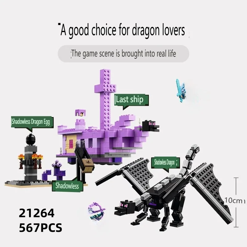 21264-the-last-shadow-dragon-model-657pcs-the-last-ship-christmas-gift-brick-children's-educational-toy