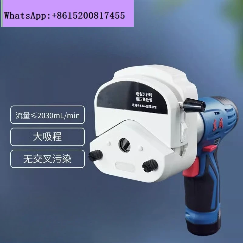 

Handheld Portable Sampling Peristaltic Pump Rechargeable Indoor and Outdoor Large Suction Hierarchical Collection