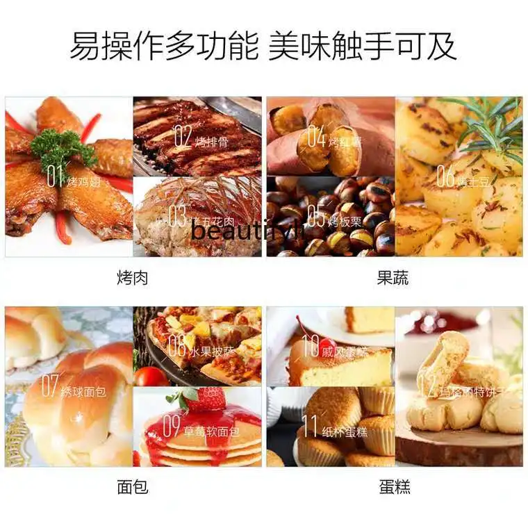 T1-108B Oven Household Small Baking Automatic Multifunctional Electric Oven