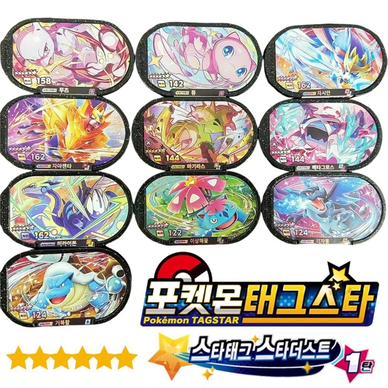 Korean 스타태그 스타더스트 6 Star Mingyao Star First Generation Superstar Card Tagstar Disk Card Fit For Kids Collectible Game Card Gifts