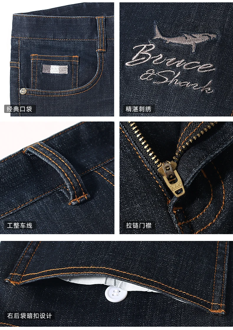 2023 Summer Men's Jeans Bruce&Shark Man Pants Straight Leg Loose Style stretching Cowboys Jeans For Man Clothing Big size 40
