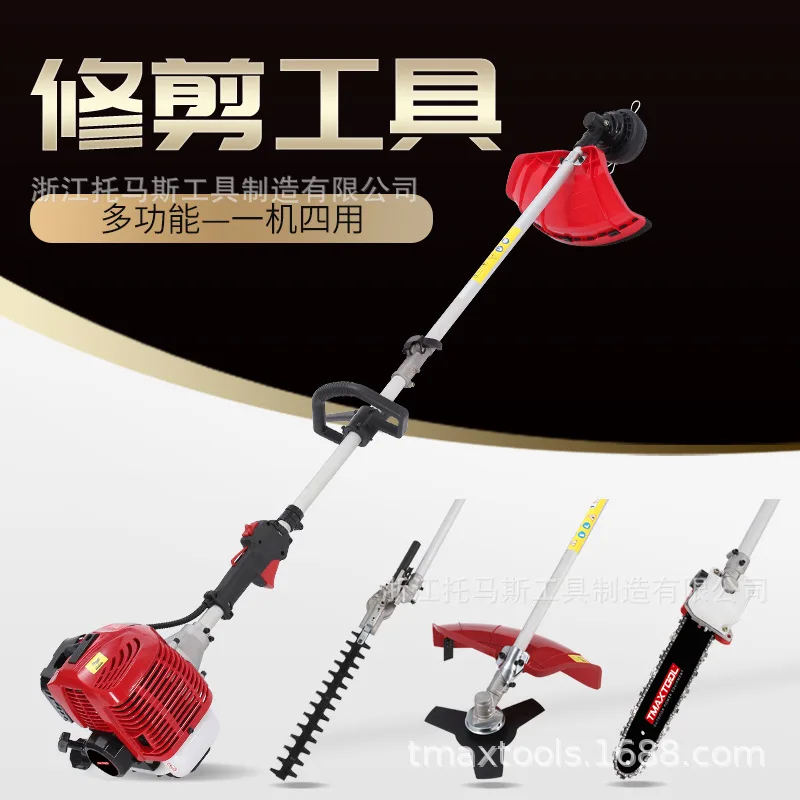 Multifunctional 4-in-1 Tool 42CC Single Cylinder 2-Stroke Lawn Mower High Branch Saw Hedge Mower