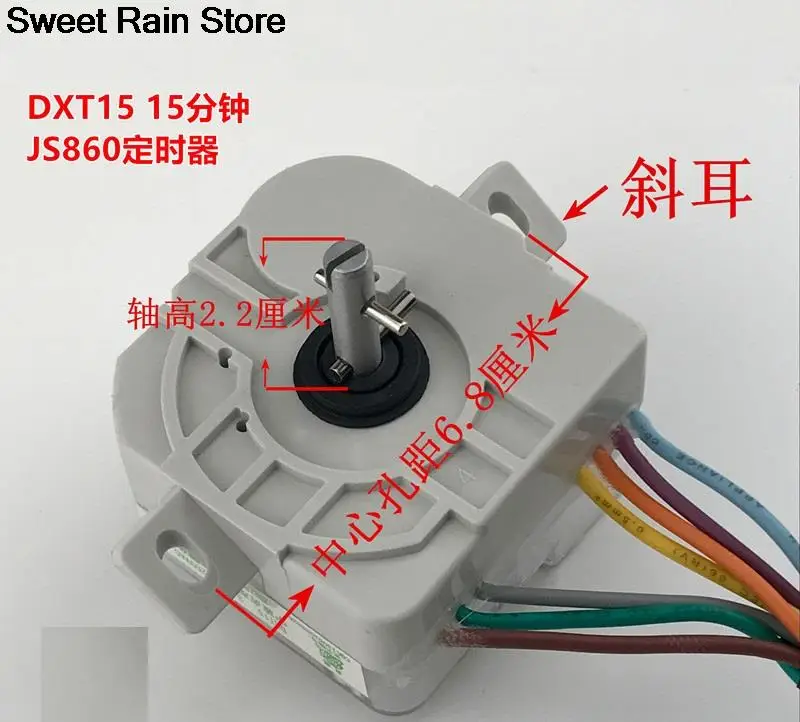 Washing machine parts washing timer switch DXT15 JS860 timer